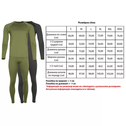 Термобілизна X-Fish One, розмір L, колір: чорний, фото , изображение 6